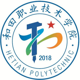 2025和田职业技术学院学费多少钱一年-各专业收费标准