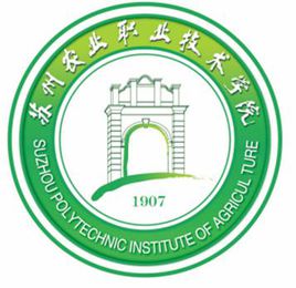 2025苏州农业职业技术学院学费多少钱一年-各专业收费标准