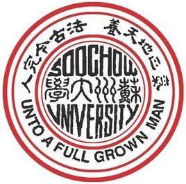 2025苏州大学学费多少钱一年-各专业收费标准