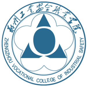 2025郑州工业安全职业学院学费多少钱一年-各专业收费标准