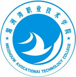 2025湄洲湾职业技术学院艺术类学费多少钱一年-各专业收费标准