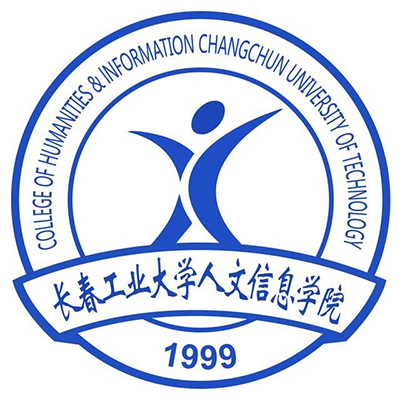 2024长春工业大学人文信息学院艺术类录取分数线（含2022及2023历年）