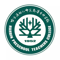 2024哈尔滨幼儿师范高等专科学校艺术类录取分数线（含2022及2023历年）