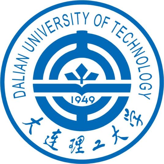 2024大连理工大学艺术类录取分数线（含2022及2023历年）