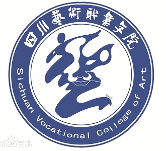2025四川艺术职业学院艺术类学费多少钱一年及各专业收费标准