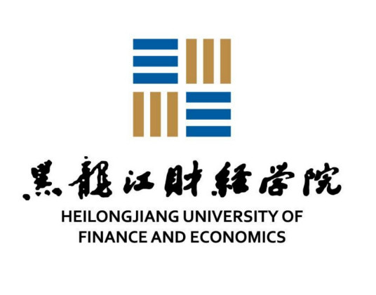 2025黑龙江财经学院艺术类学费多少钱一年及各专业收费标准