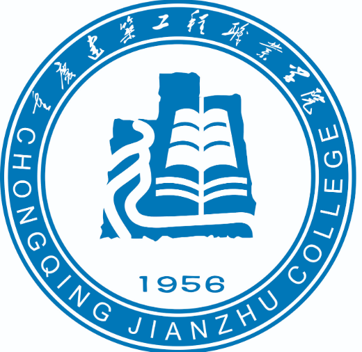 2025重庆建筑工程职业学院艺术类招生计划及各专业招生人数