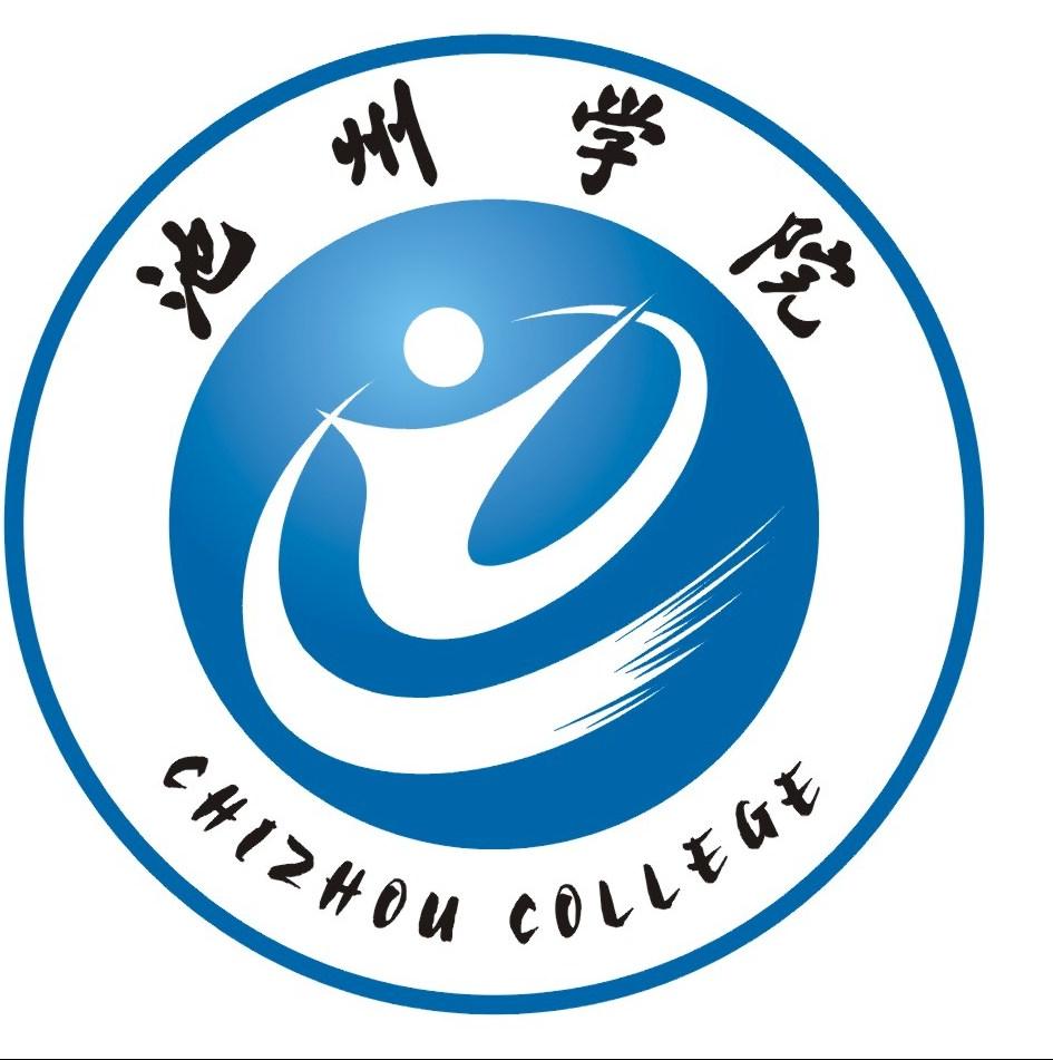 2025池州学院艺术类招生计划及各专业招生人数