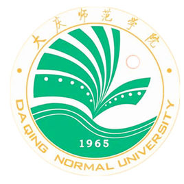 2025大庆师范学院艺术类招生计划及各专业招生人数