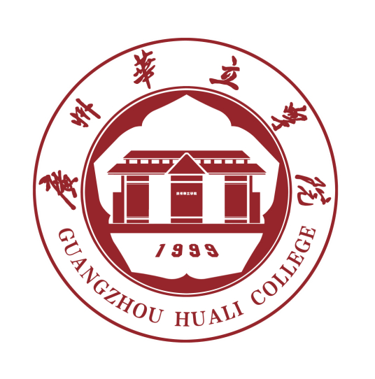 2025广州华立学院艺术类招生计划及各专业招生人数