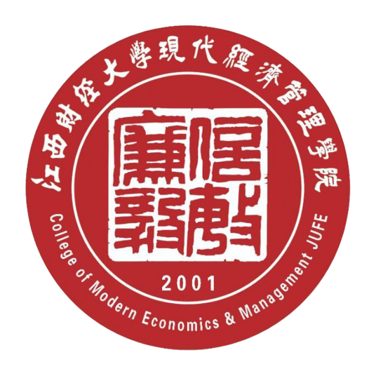 2025江西财经大学现代经济管理学院艺术类招生计划及各专业招生人数