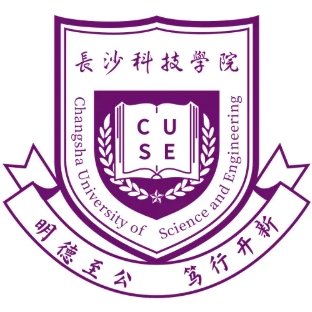 2025长沙科技学院招生章程