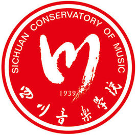 2025四川音乐学院艺术类招生计划及各专业招生人数