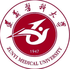 2025遵义医科大学学费多少钱一年及各专业收费标准