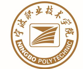 2025宁波职业技术大学学费多少钱一年及各专业收费标准