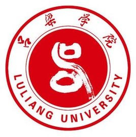 2025吕梁学院艺术类招生计划及各专业招生人数