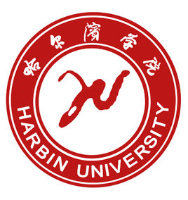 2025哈尔滨学院艺术类招生计划及各专业招生人数