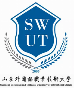 2025山东外国语职业技术大学学费多少钱一年及各专业收费标准