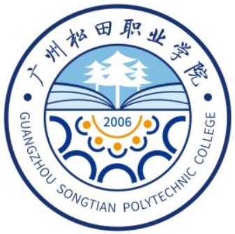 2025广州松田职业学院艺术类学费多少钱一年及各专业收费标准