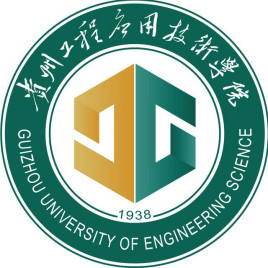 2025贵州工程应用技术学院艺术类学费多少钱一年及各专业收费标准