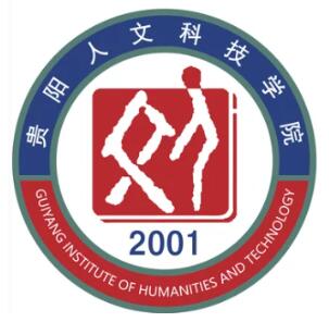 2025贵阳人文科技学院艺术类学费多少钱一年及各专业收费标准