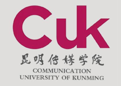 2024昆明传媒学院艺术类录取分数线（含2022及2023历年）