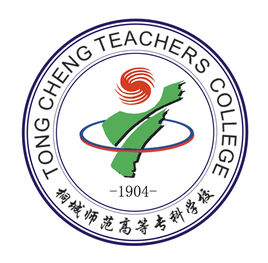 2025桐城师范高等专科学校艺术类学费多少钱一年及各专业收费标准
