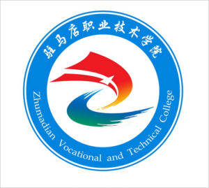 2024驻马店职业技术学院艺术类录取分数线（含2023年）