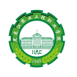 2025黑龙江农业工程职业学院艺术类招生计划及各专业招生人数