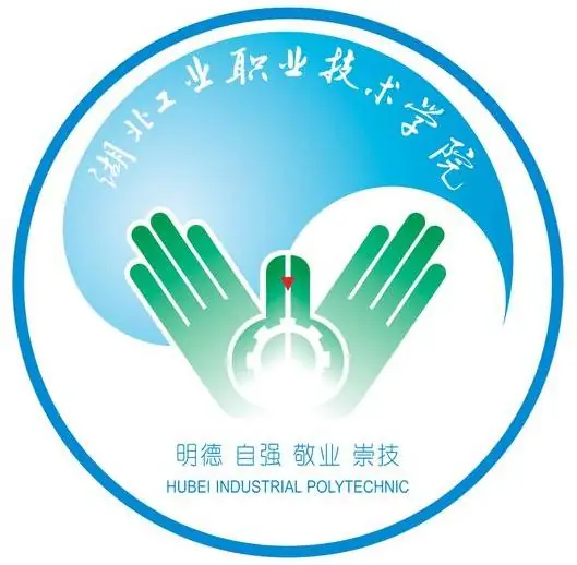 2025湖北工业职业技术学院艺术类学费多少钱一年及各专业收费标准