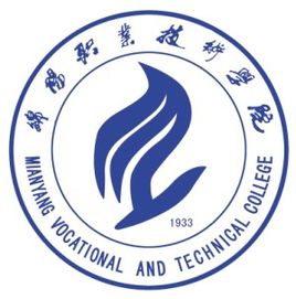 2025绵阳职业技术学院学费多少钱一年及各专业收费标准