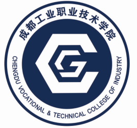 2025成都工业职业技术学院学费多少钱一年及各专业收费标准