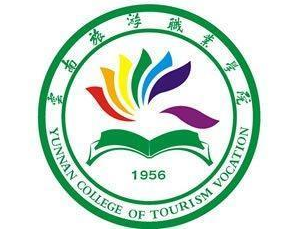 2025云南旅游职业学院艺术类招生计划及各专业招生人数