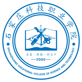 2025石家庄科技职业学院学费多少钱一年及各专业收费标准