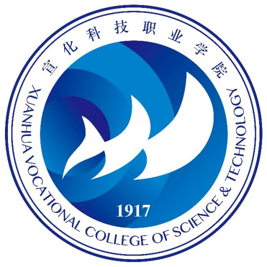 2025宣化科技职业学院学费多少钱一年及各专业收费标准