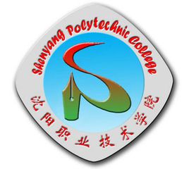 2025沈阳职业技术学院学费多少钱一年及各专业收费标准