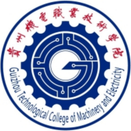 2025贵州机电职业技术学院招生计划-各专业招生人数是多少
