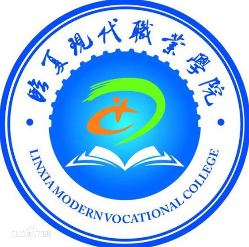 2025临夏现代职业学院招生计划-各专业招生人数是多少