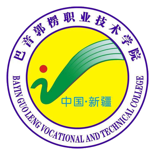 2025巴音郭楞职业技术学院招生计划-各专业招生人数是多少