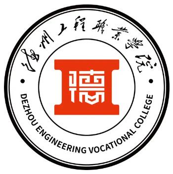 德州工程职业学院艺术类学费多少钱一年-各专业收费标准